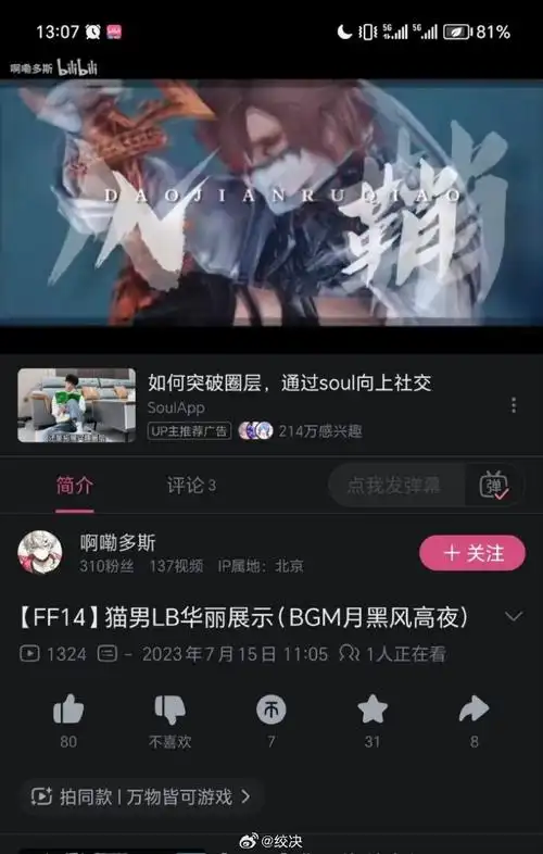 最终幻想14##ff14