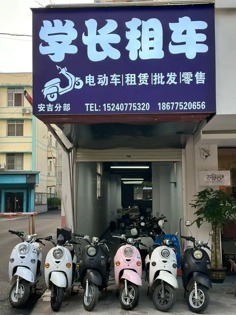 南宁电动车出租.五一假期租车咯 一天30 一个月300