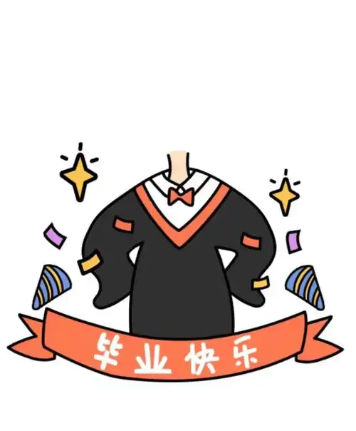 幼儿园毕业抠图素材,趣味毕业照必备!