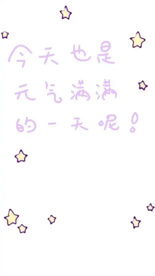 粉色系文字可爱女生壁纸背景