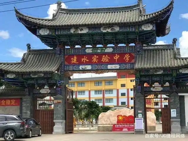 成功签约建水实验中学智慧校园项目