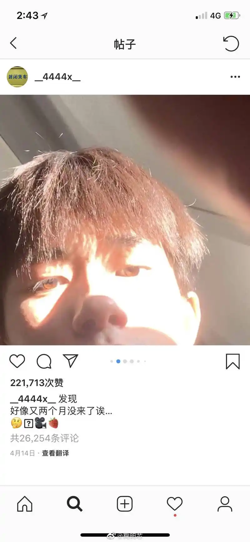 易烊千玺迷之角度自拍合集宝藏男孩完美上线