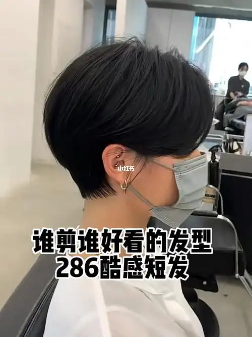挂耳短发露耳显得整体干净利索很有街头