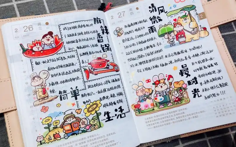 手帐hobo一日一页vol14简单好看的肉球搭配排版肉球meatball手帐排版