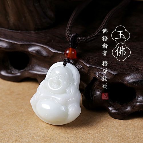 牧思 蓝田玉吊坠 玉佛吊坠 蓝田玉 笑佛大肚佛弥勒佛 图片色