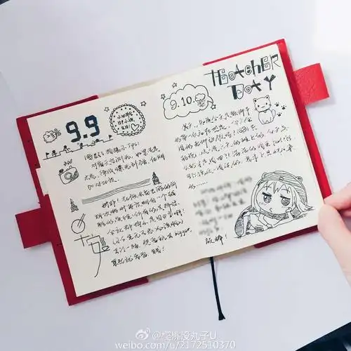 手帐——记录生活中的小美好