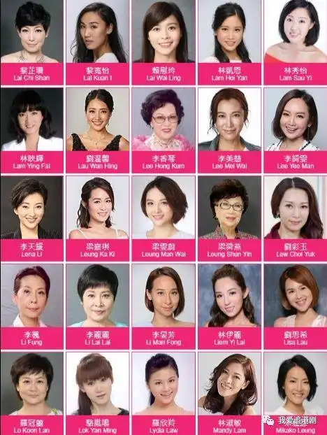 tvb又一花旦离巢!入行16年不受重用,新剧将成告别作?