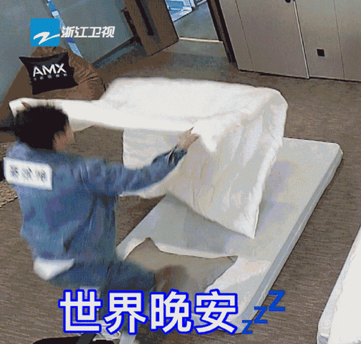蔡徐坤节目中秒进被窝引热议 被赞"秒睡冠军"