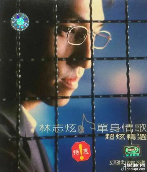 单身情歌歌词和原唱