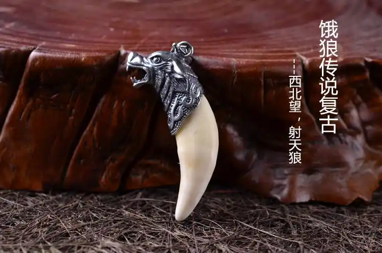 西藏蒙古特产狼牙吊坠99银套包真黑狗牙情侣款本命年项链高端蒙古战甲