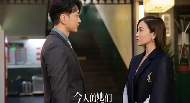 《今天的她们》四位女性角色性格分析|陈东|宋轶|事业心|爱情故事