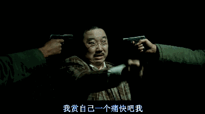 八年了像它这么大尺度的国庆档电影再未出现丨毒药回顾