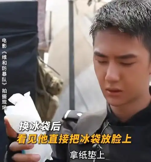 王一博拍戏肿了好大一个包##王一博拍戏受伤了