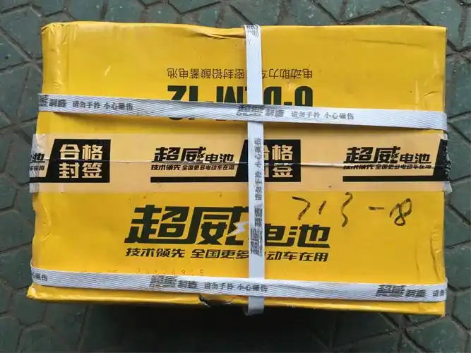 红安发现假冒超威电池了