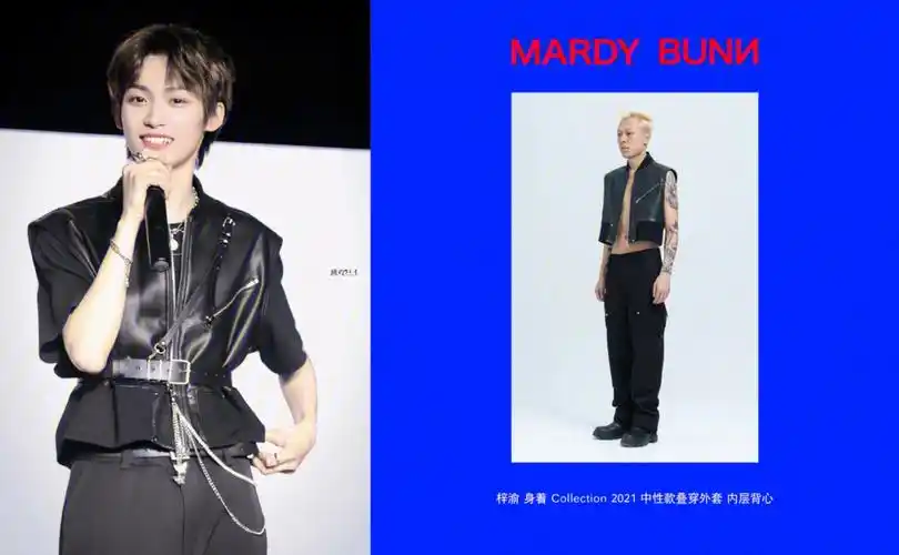 mdbn星友光合少年多样梓渝78