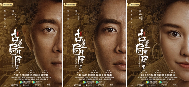 华谊兄弟剧集作品受热捧王中磊坚持内容精品化题材多样化