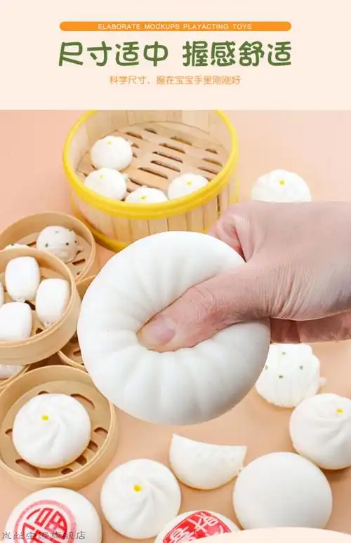 解压包子神器假叉烧仿真小笼包软捏捏乐创意搞减压整蛊玩具rm单独包子