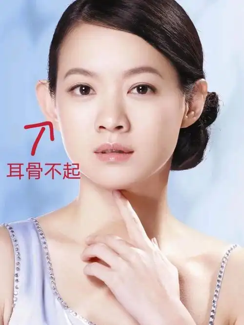 如图所示,没有耳朵内轮廓的人,称之为:耳骨不起,拥有这类面相的人通常