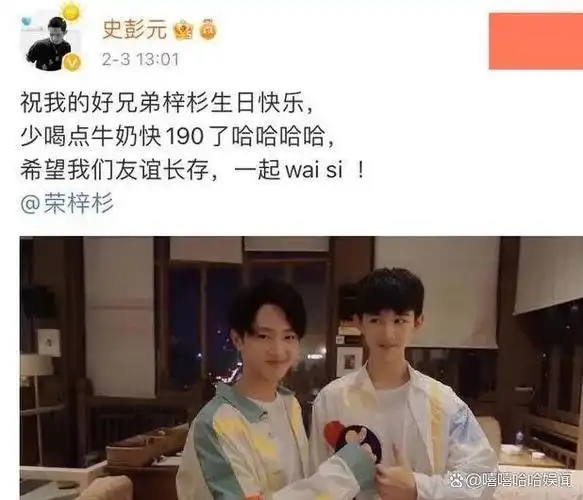 他的父母都不高,妈妈160cm爸爸170cm,小时候被医生诊断说"勉强能到174