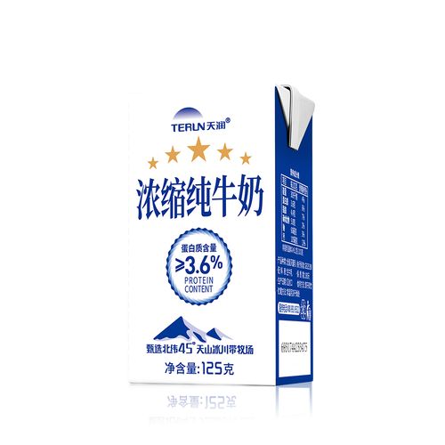 88vip:terun 天润 浓缩纯牛奶 迷你盒装 125g*20盒*3件 凑单
