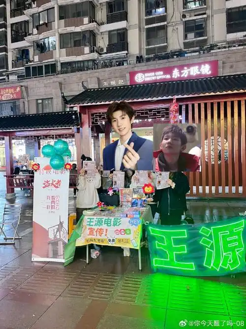 王源我看见两朵一样的云##王源电影盗火者##点亮王源火云图鉴