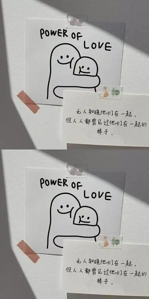 治愈系文字壁纸