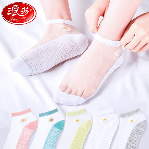 浪莎玻璃丝袜子女水晶短袜夏季薄款防滑不掉跟袜夏天新款2021爆款