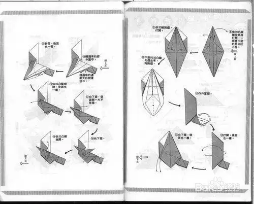 红缨枪头折纸教程 手工折纸大全-普车都