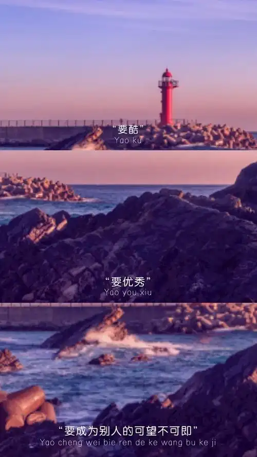 简约紫色调三屏图文风手机壁纸