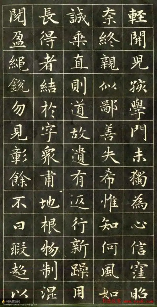 元代书法家赵孟頫小楷字帖欣赏