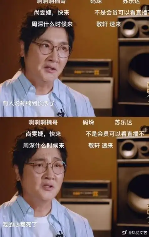 歌手对孙楠贴脸开大##孙楠cue直播举手