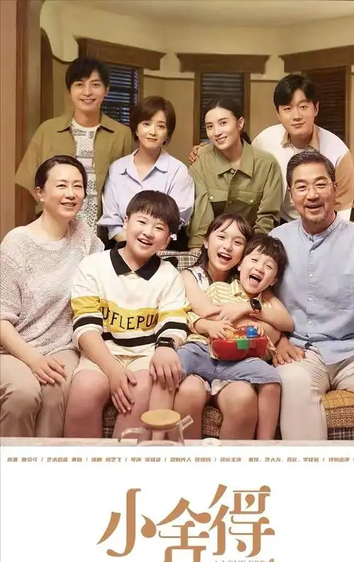 《小舍得》:蒋欣鸡娃宋佳假离婚,折射教育内卷令人窒息的真相!