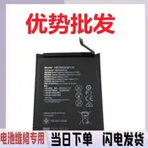 适用于华为p30lite电池正品p30青春版升级大容量魔改扩容手机全新高容