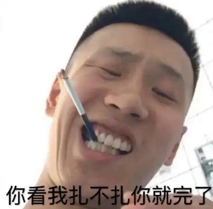 表情让人头大并且脱发(熊猫头秃头表情包)_秃头_脱发_熊猫_人头表情