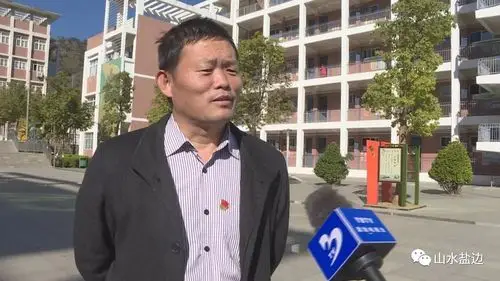 民生工程这笔资金为盐边贫困家庭孩子点燃了希望