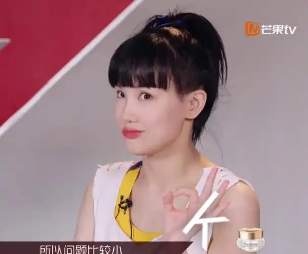 黄龄第六期表情包合集