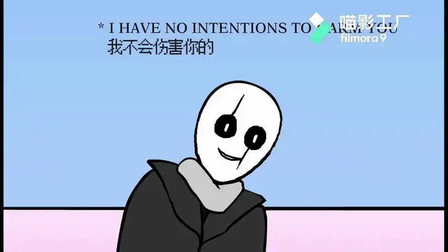 差错传说gaster让你看看前任皇家科学家的实力