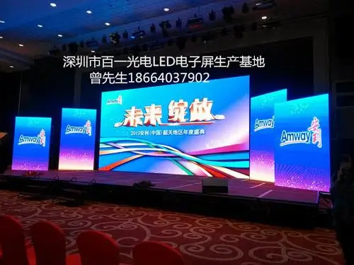 户外演出舞台背景租赁防水p4.81全彩led电子屏