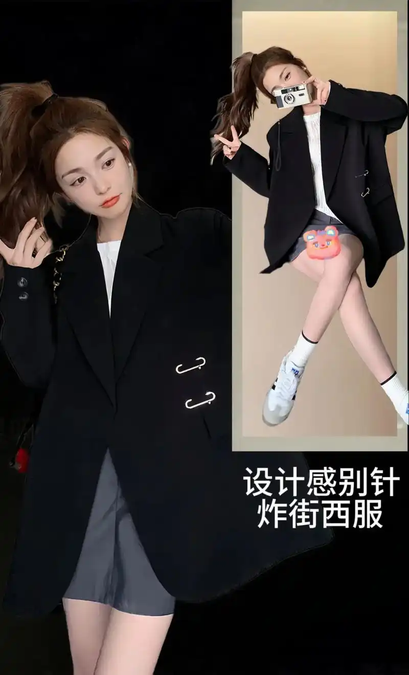 姐妹们~黑色西装77白衬衫,绝了!2024新款韩系气质休闲高级 - 抖音