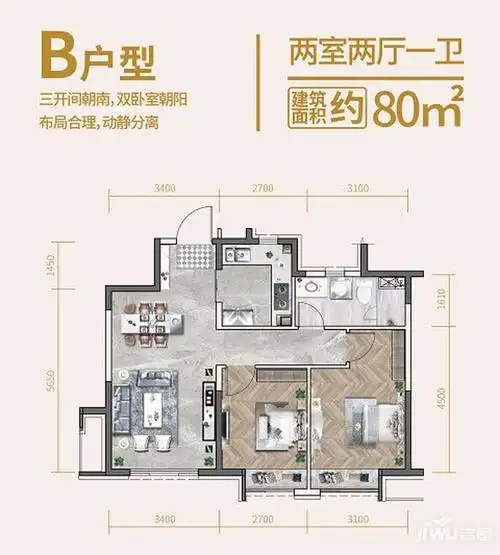 中交富力天禧80平米户型