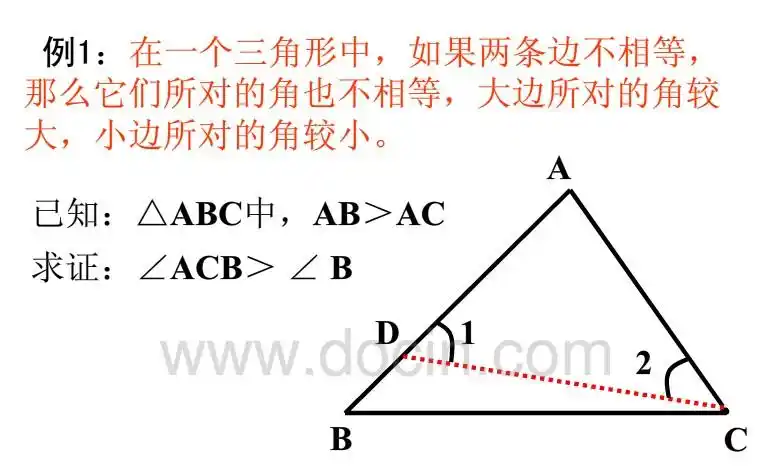 求大神解答,我们在七年级下学期学习了"等腰三角形的两个底角相等"即
