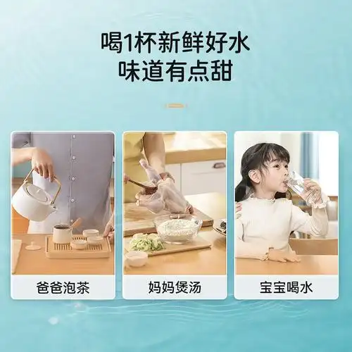 第一次选购家用净水器有哪些靠谱品牌推荐净水器一次性全推荐