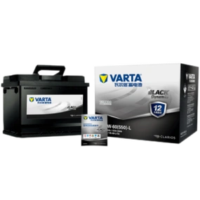 瓦尔塔(varta)汽车电瓶蓄电池汽车efb启停系列适用思域帕萨特哈弗h6