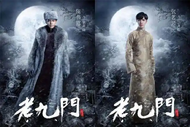 《老九门2》将在10月开机:《老九门2》筹备中,还有哪些好看的电视剧