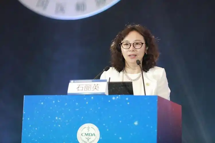 石丽英副秘书长主持会议大会经验交流:各具特色 精彩纷呈中山大学附属