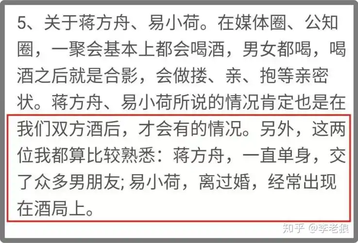 章文事件她被性侵后还被羞辱成荡妇