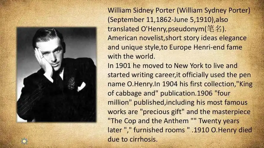 欧亨利ppt
