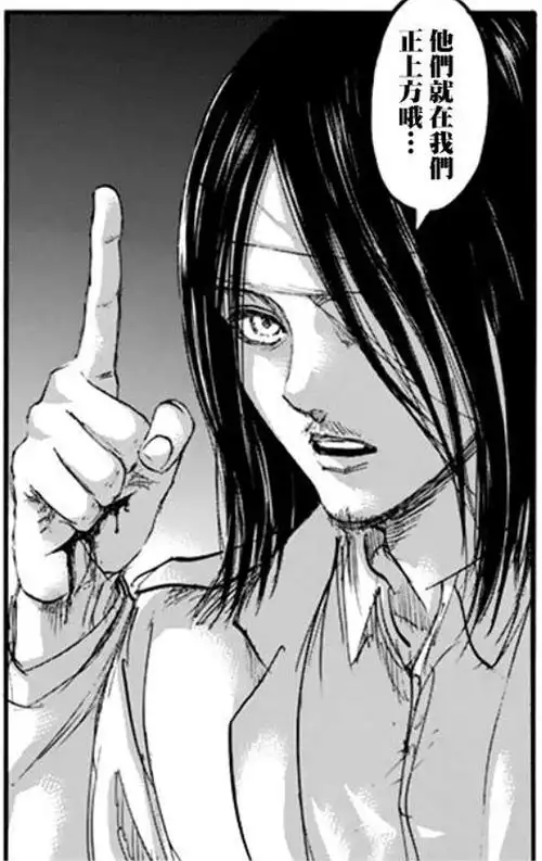 后期艾伦越来越美丽原来是因为他画工进步了啊 删除 赞 (10)回应 来自