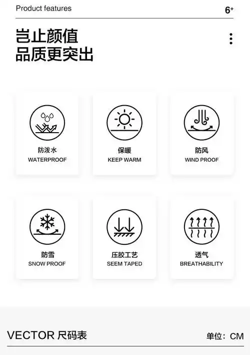 亲子滑雪服vector儿童滑雪服套装男童女童加厚保暖滑雪衣裤亲子雪服