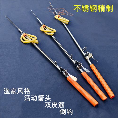 不锈钢鱼枪水下打鱼叉鱼套餐射鱼神器枪射鱼器飞头打泥鳅黄鳝龙虾